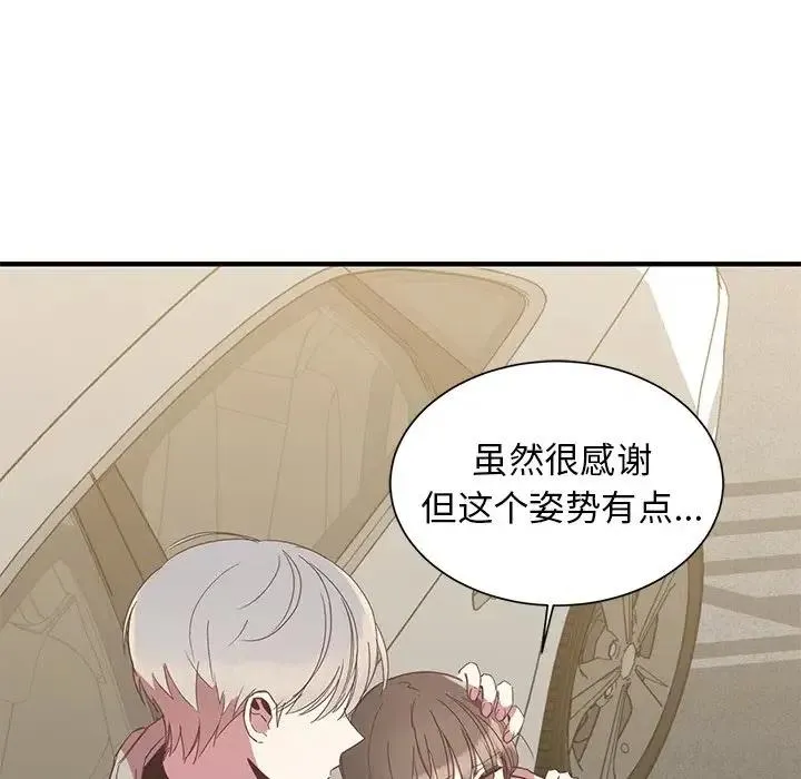 7 第36页