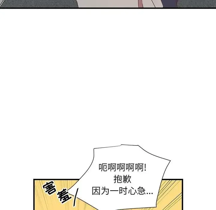 7 第38页