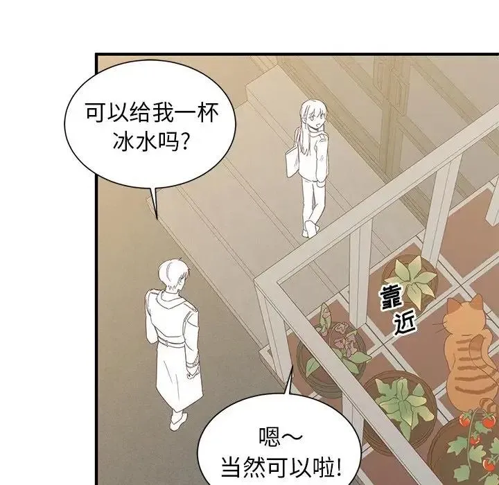 7 第42页