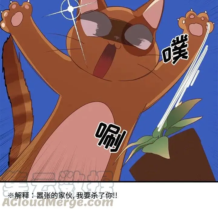 7 第46页