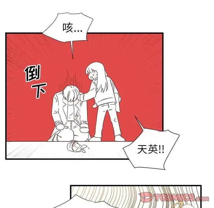 7 第50页