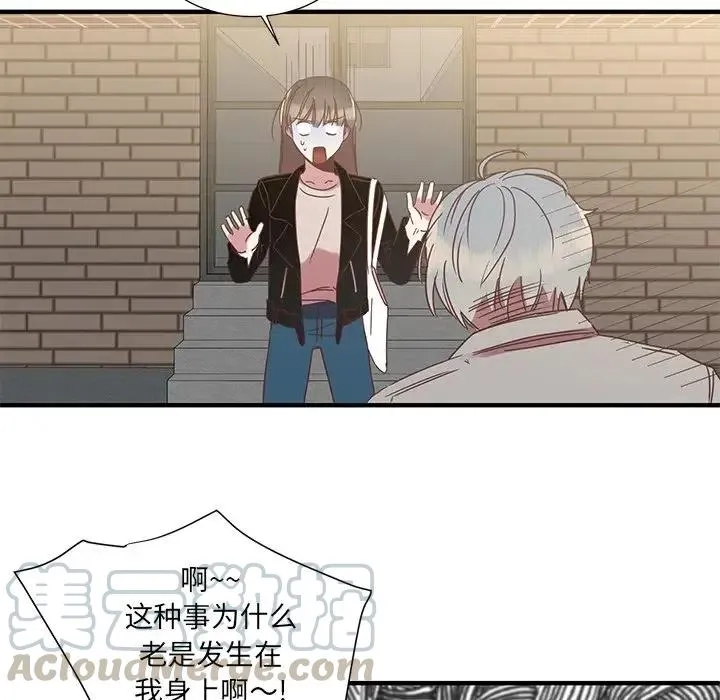 7 第52页