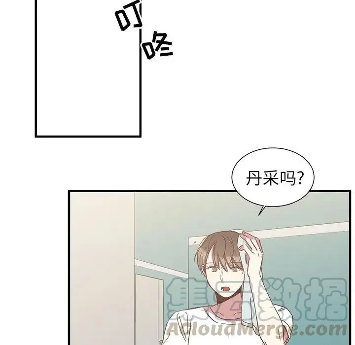 7 第55页