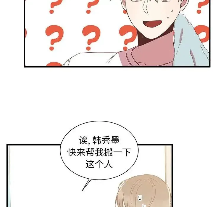 7 第57页