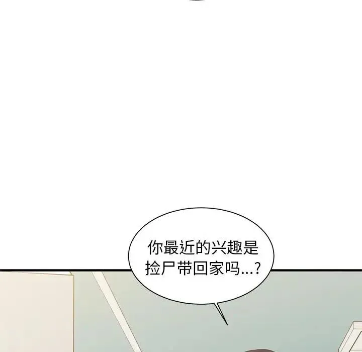 7 第59页