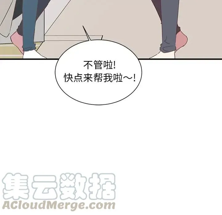7 第61页