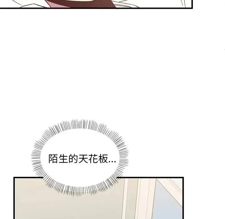7 第68页