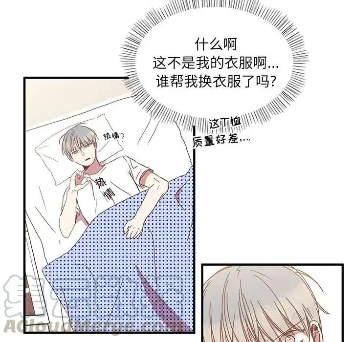 7 第70页