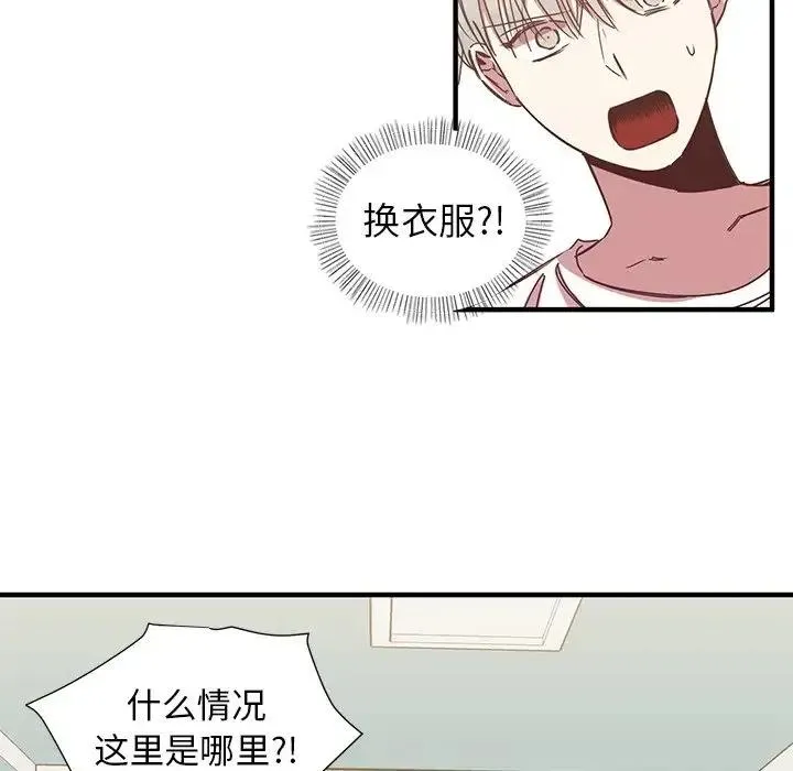 7 第71页