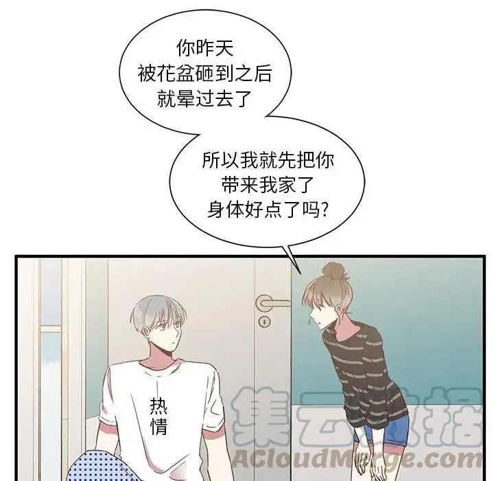 7 第73页