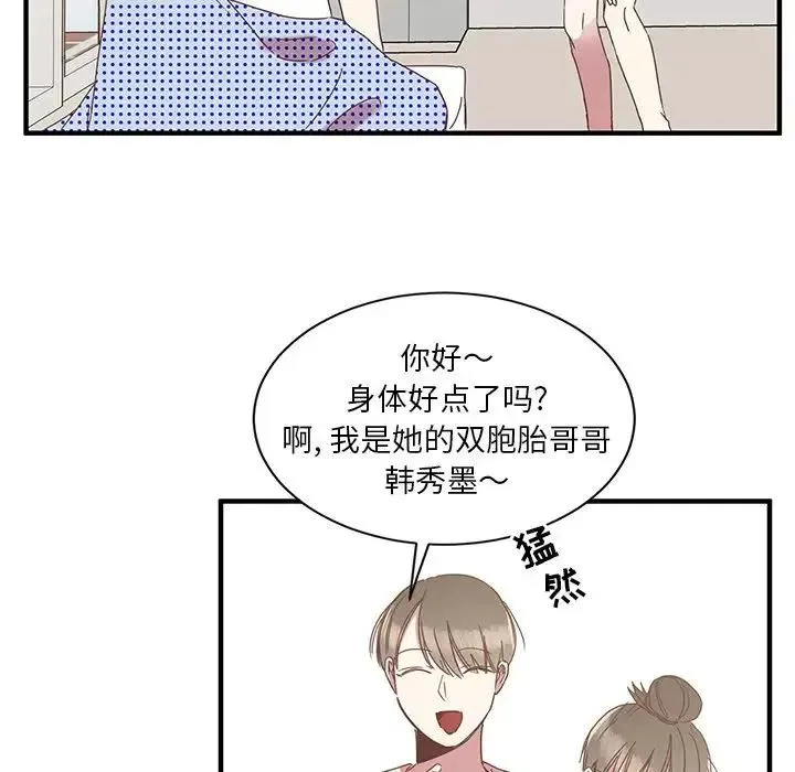 7 第74页