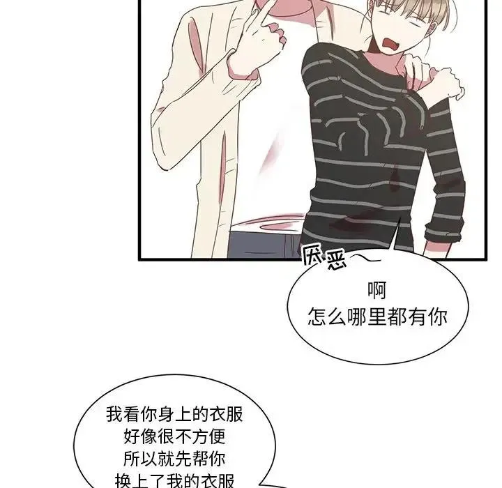 7 第75页