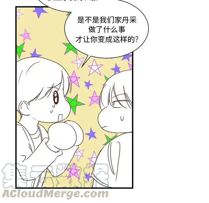 7 第76页