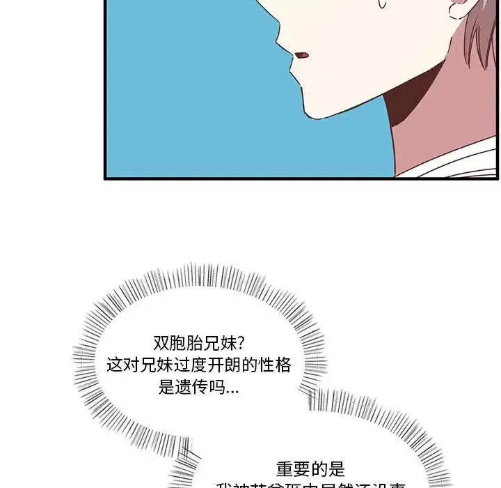 7 第78页