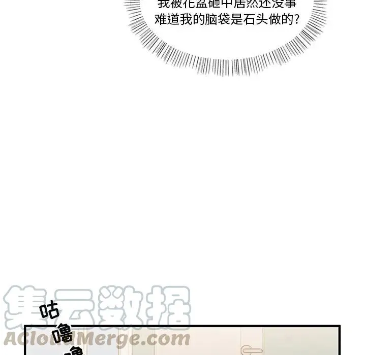 7 第79页