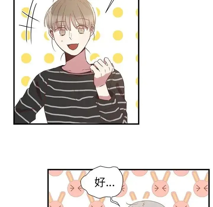 7 第81页