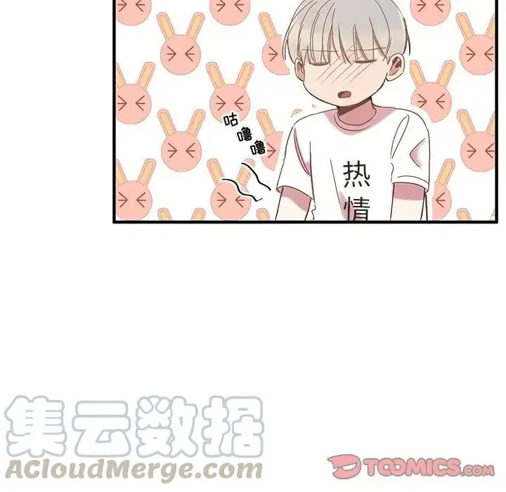 7 第82页