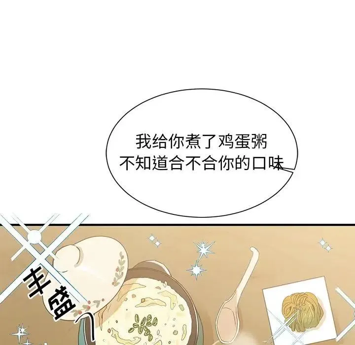 7 第83页