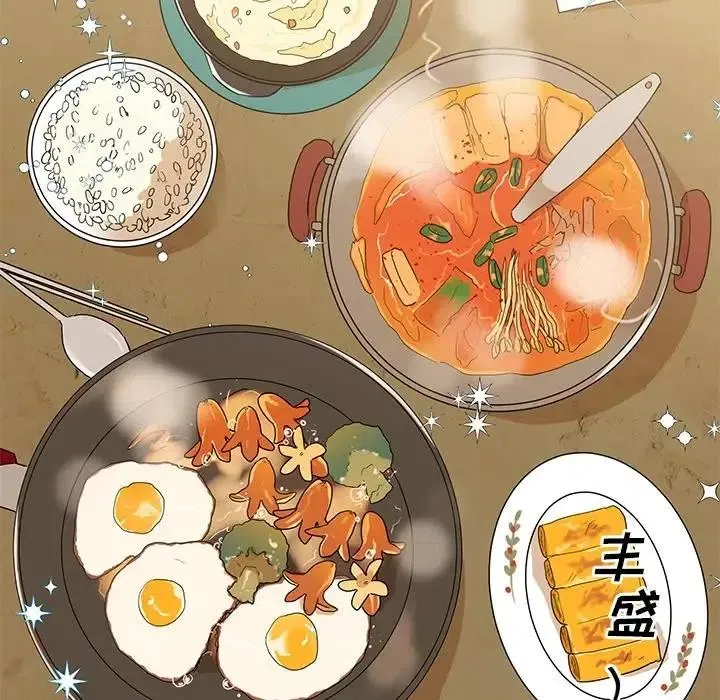 7 第84页