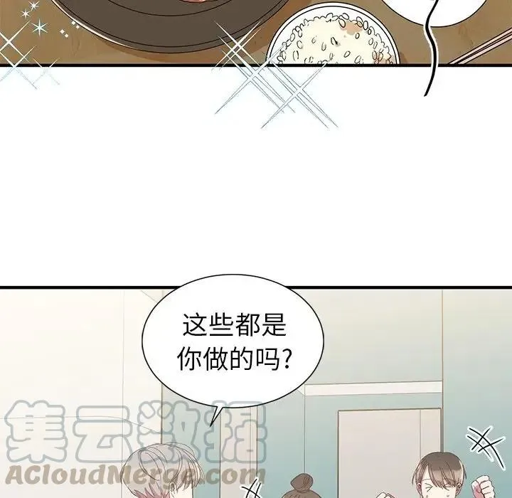 7 第85页