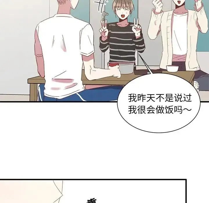 7 第86页