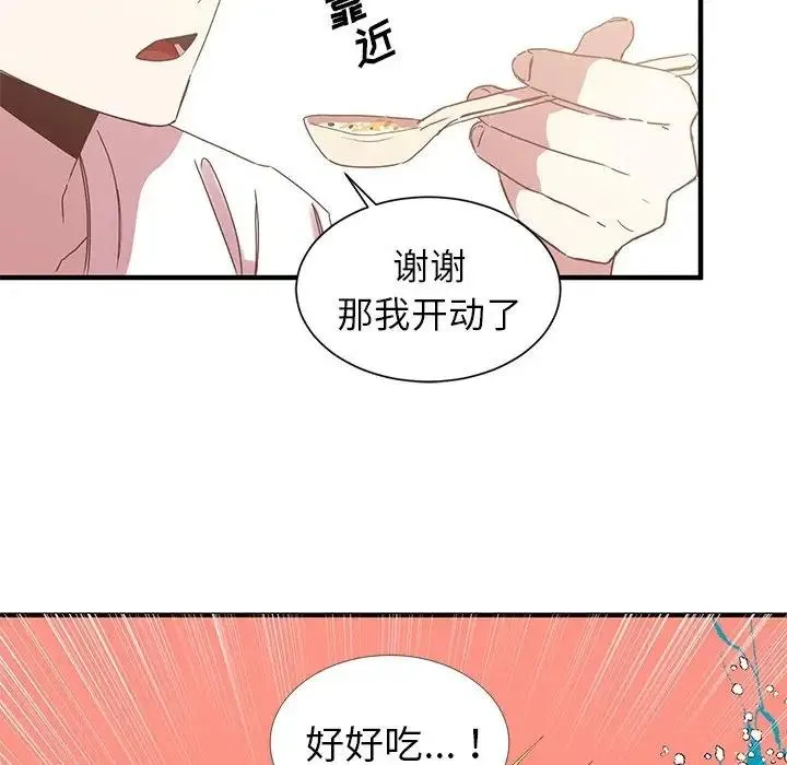 7 第87页
