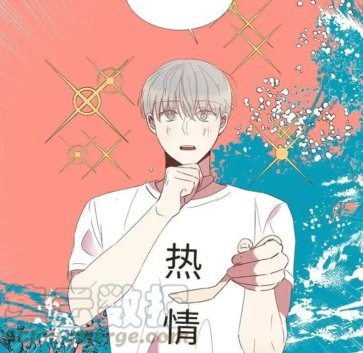 7 第88页