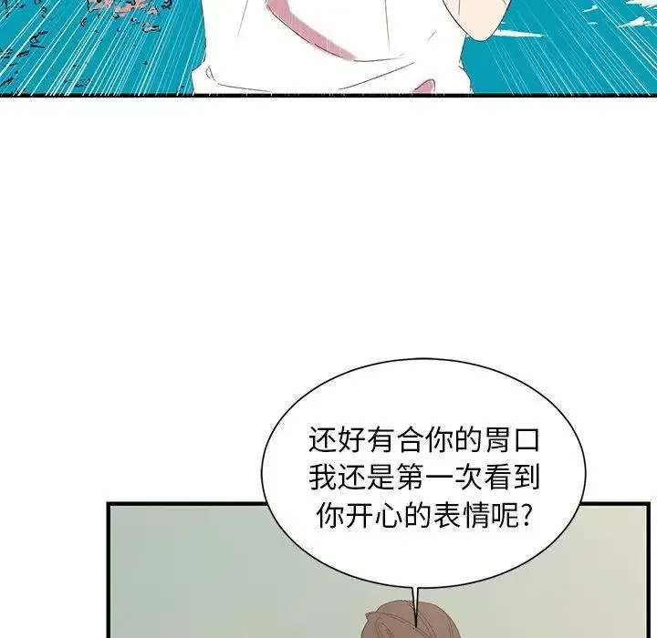 7 第89页