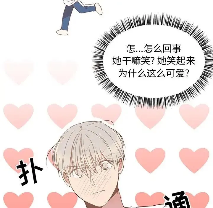 7 第92页