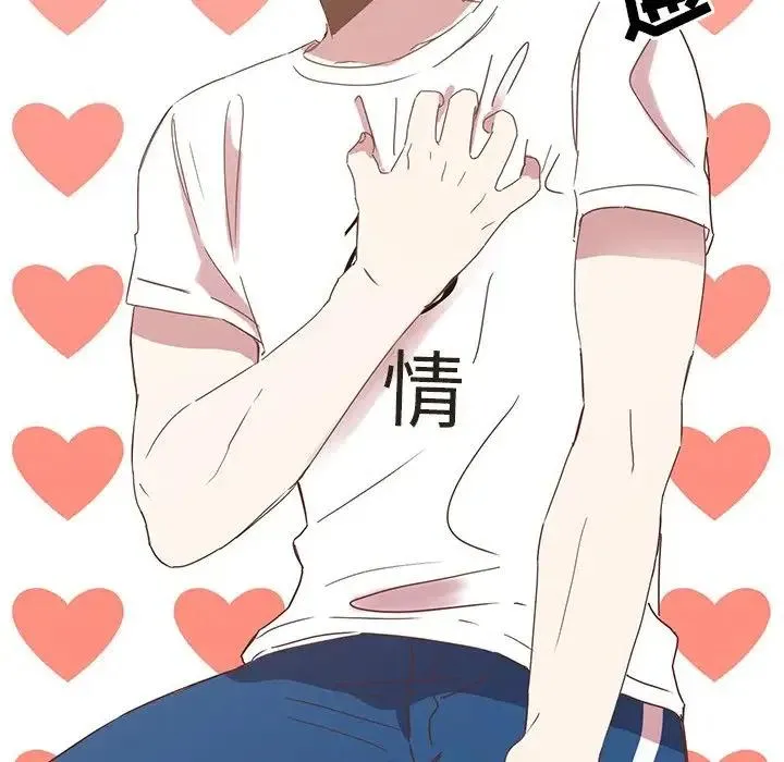 7 第93页