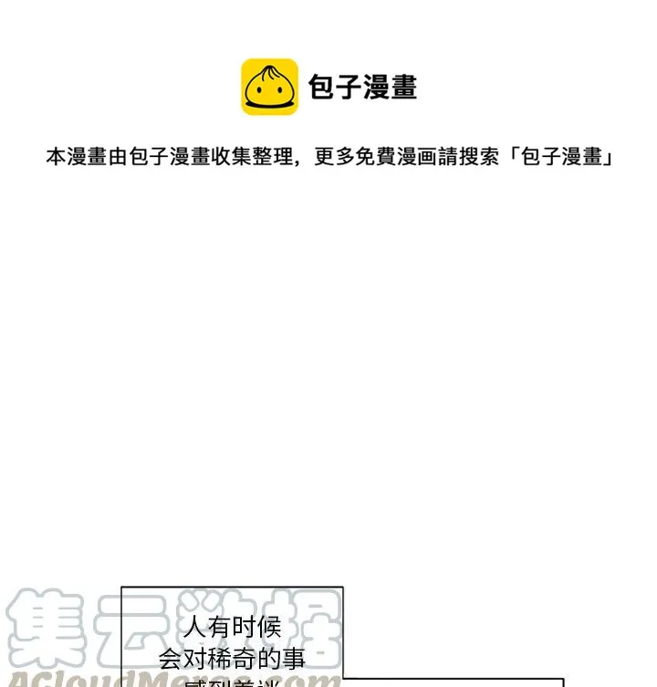 8 第1页