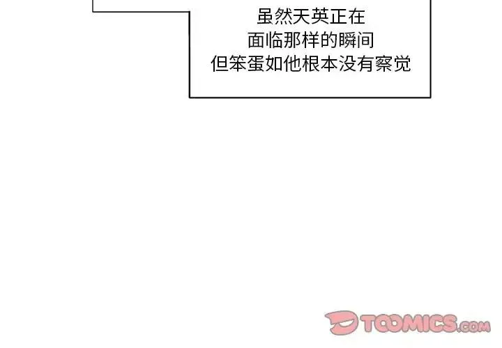 8 第2页