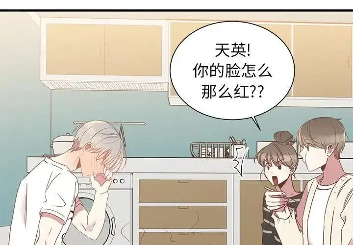 8 第3页