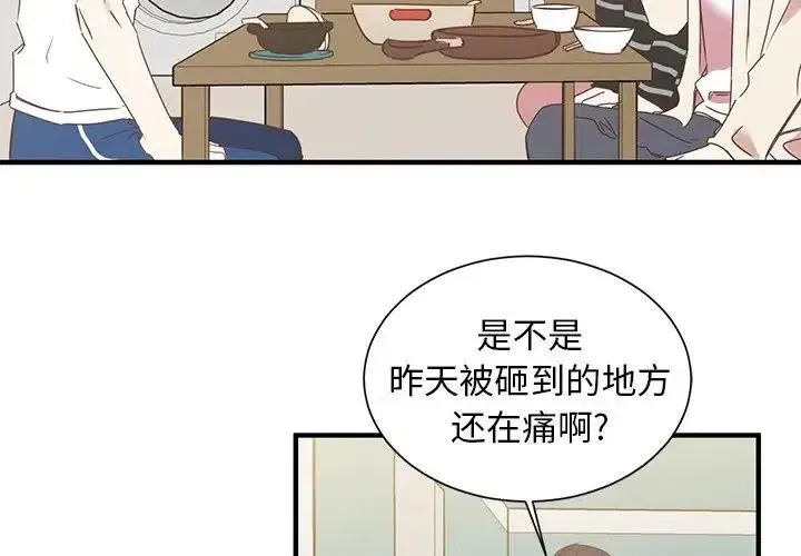 8 第4页