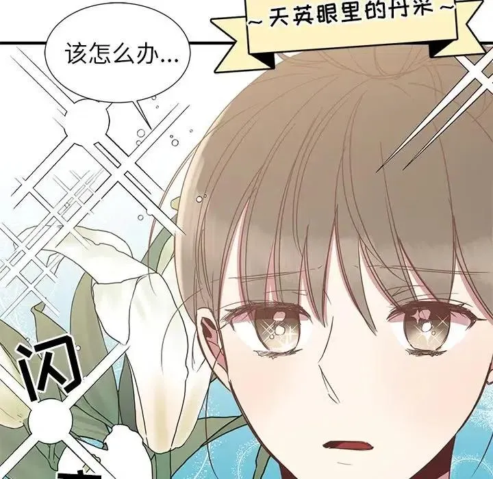 8 第6页