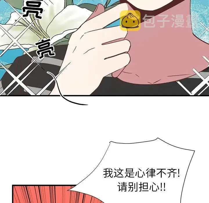 8 第7页