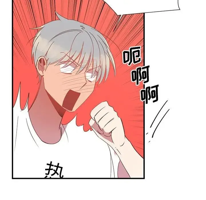 8 第8页