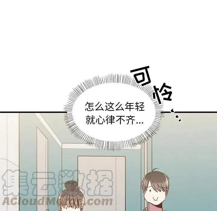 8 第9页