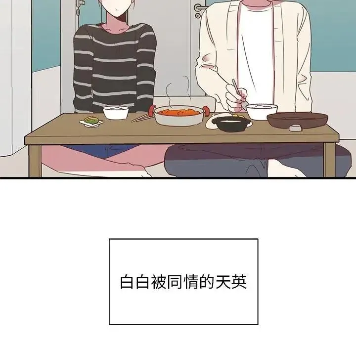 8 第10页