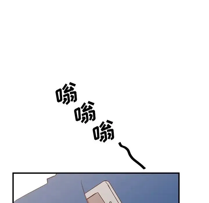 8 第11页