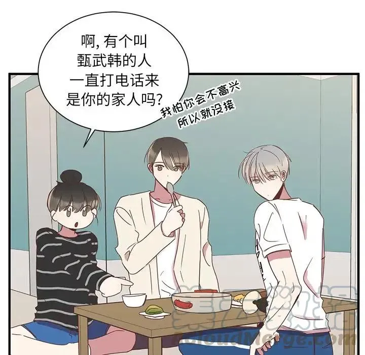 8 第13页