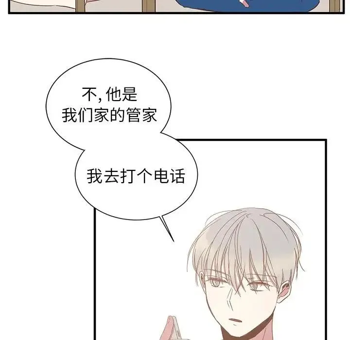 8 第14页