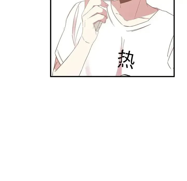 8 第15页