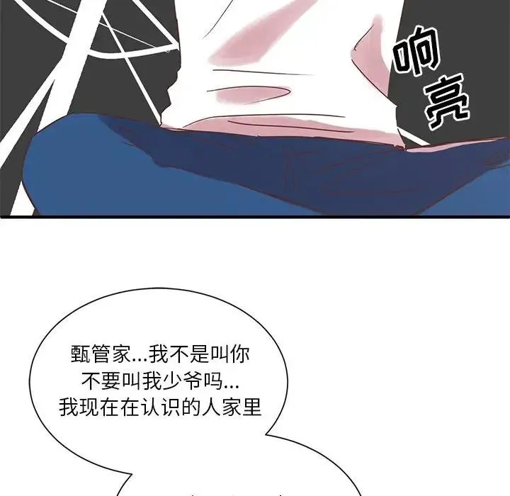 8 第19页