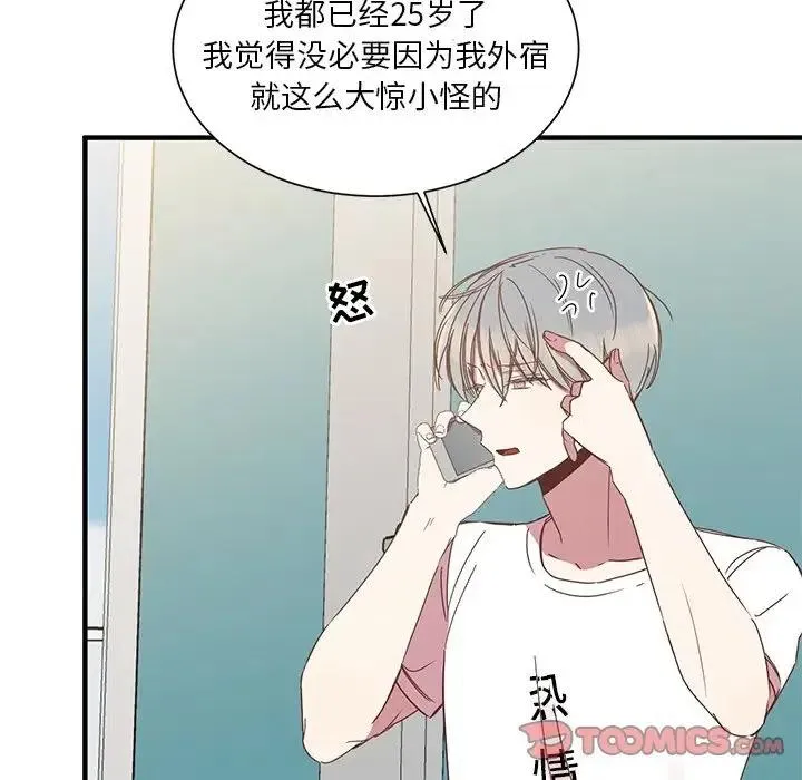 8 第20页