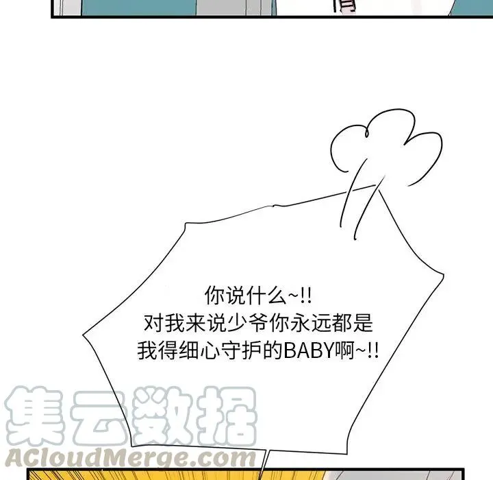 8 第21页