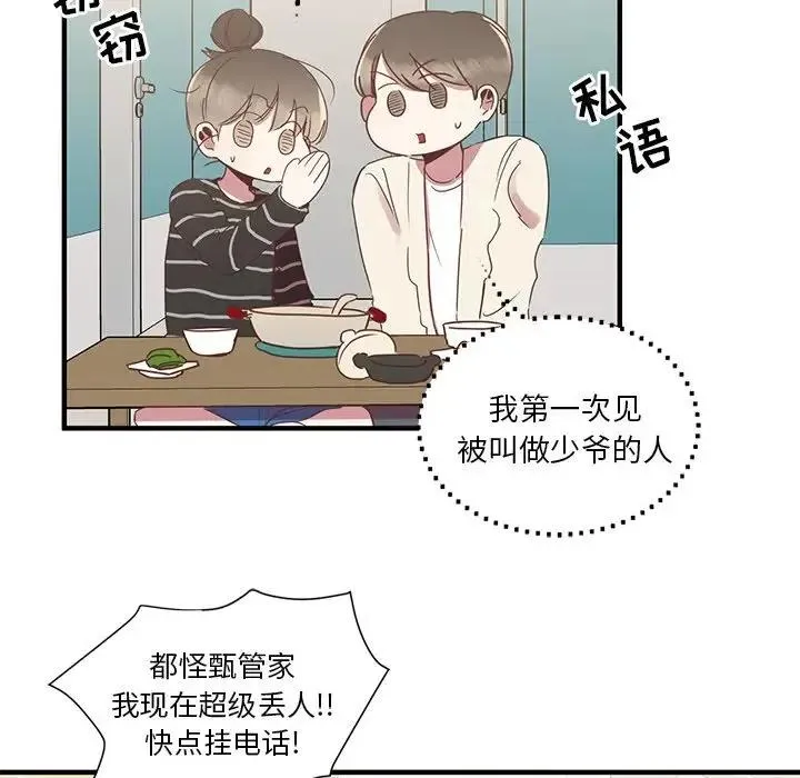 8 第24页