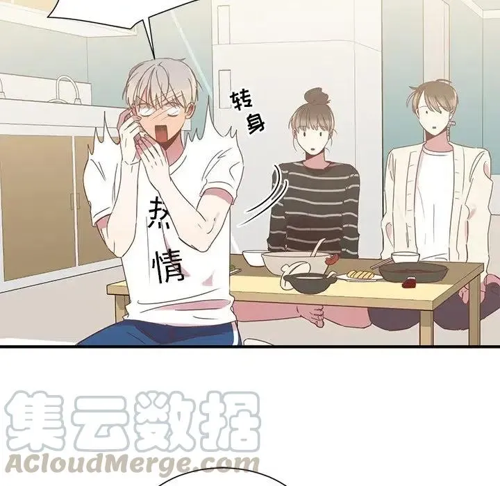 8 第25页