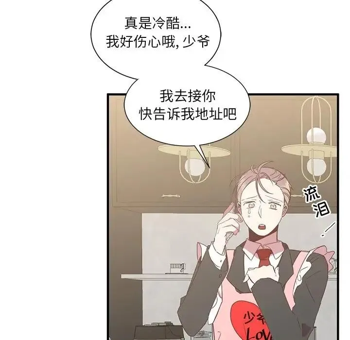 8 第26页