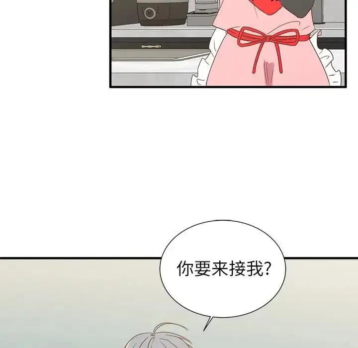8 第27页